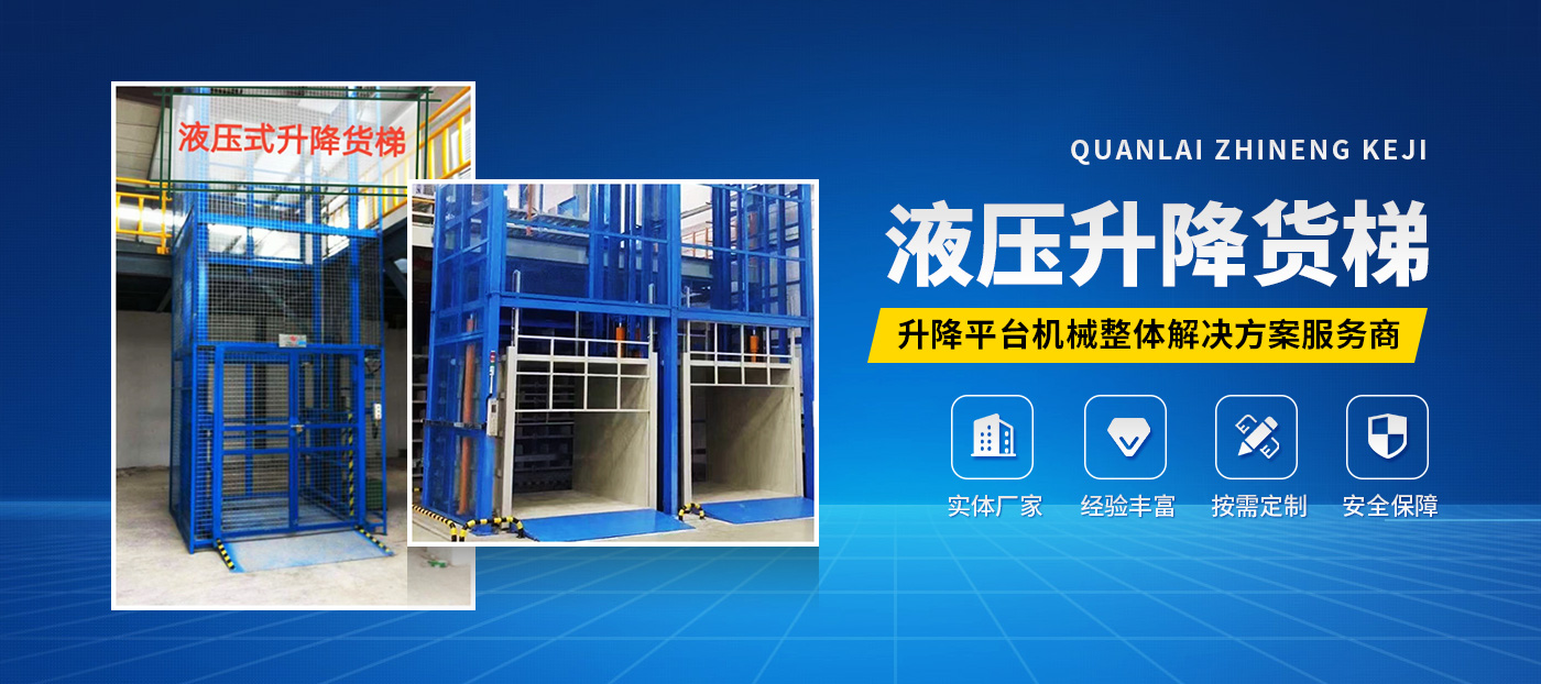河南全莱智能科技有限公司