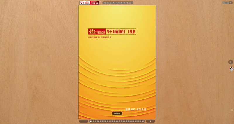 2022-新品上市-敬请品鉴